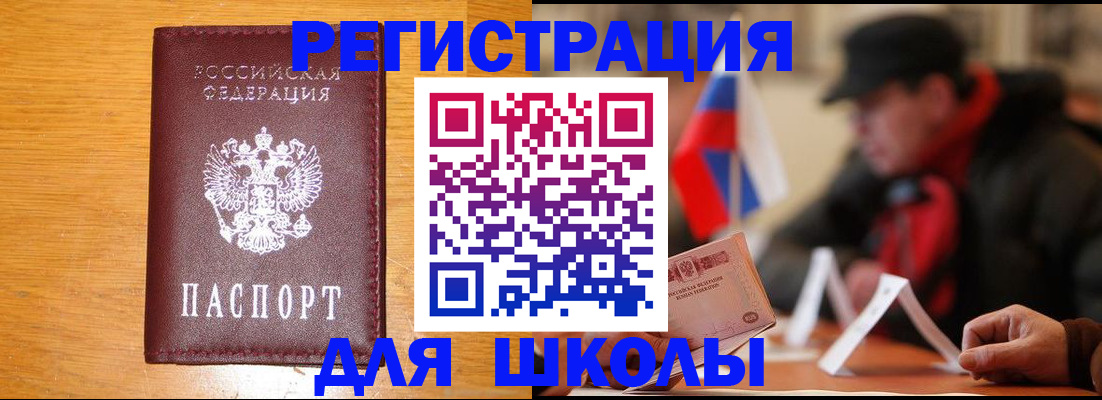 найти адрес прописки в Сосновке